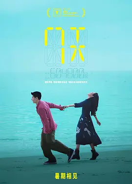 7天 (2025)